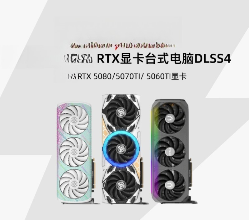RTX5060Ti/5070Ti/5080/5090DAMP - Rtx 4090 24Gb Graphics Card recension och pris