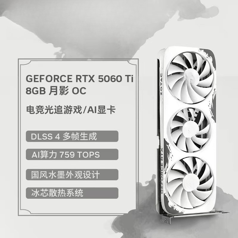 RTX5060Ti/5070Ti/5080/5090DAMP - Rtx 4090 24Gb Graphics Card recension och pris